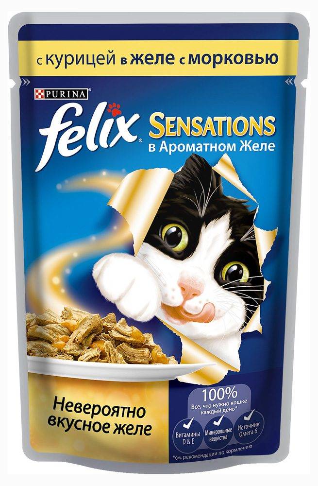 Felix Sensations